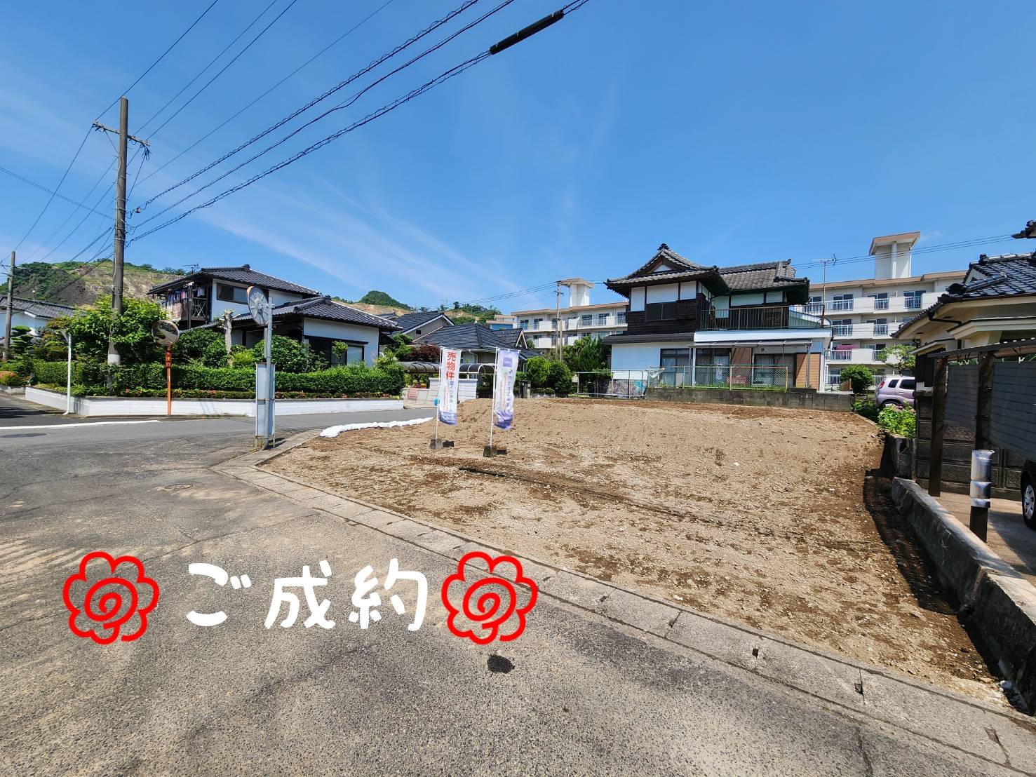 姶良市加治木町新生町337、万円の売地