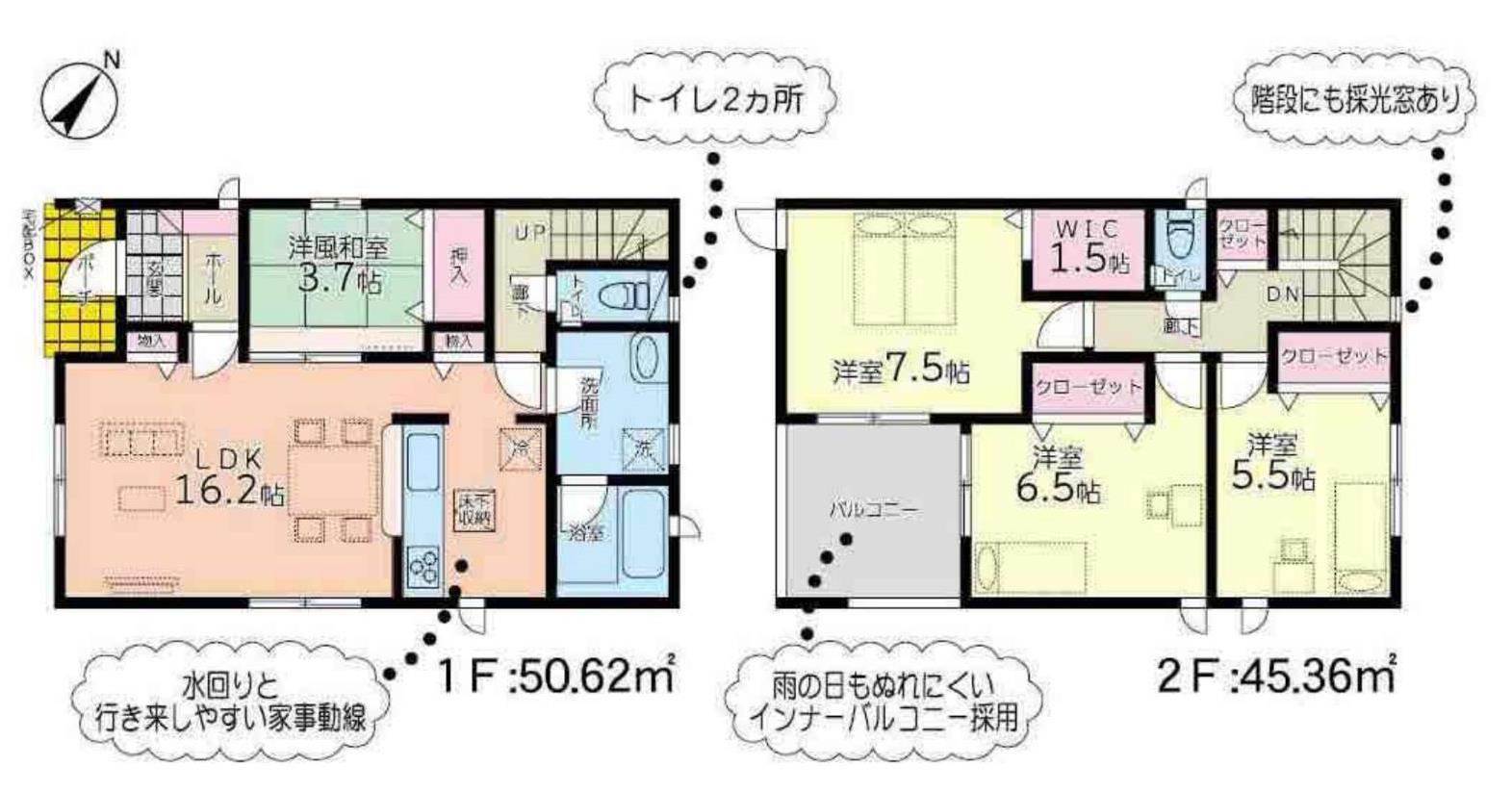 (内観/間取り1)、1,999万円の売家