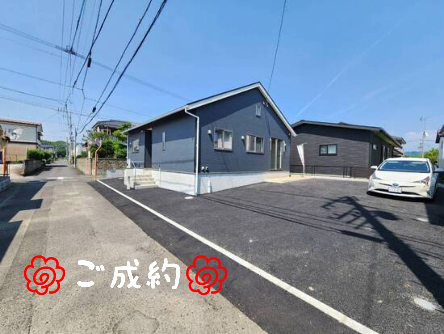 、万円の売家
