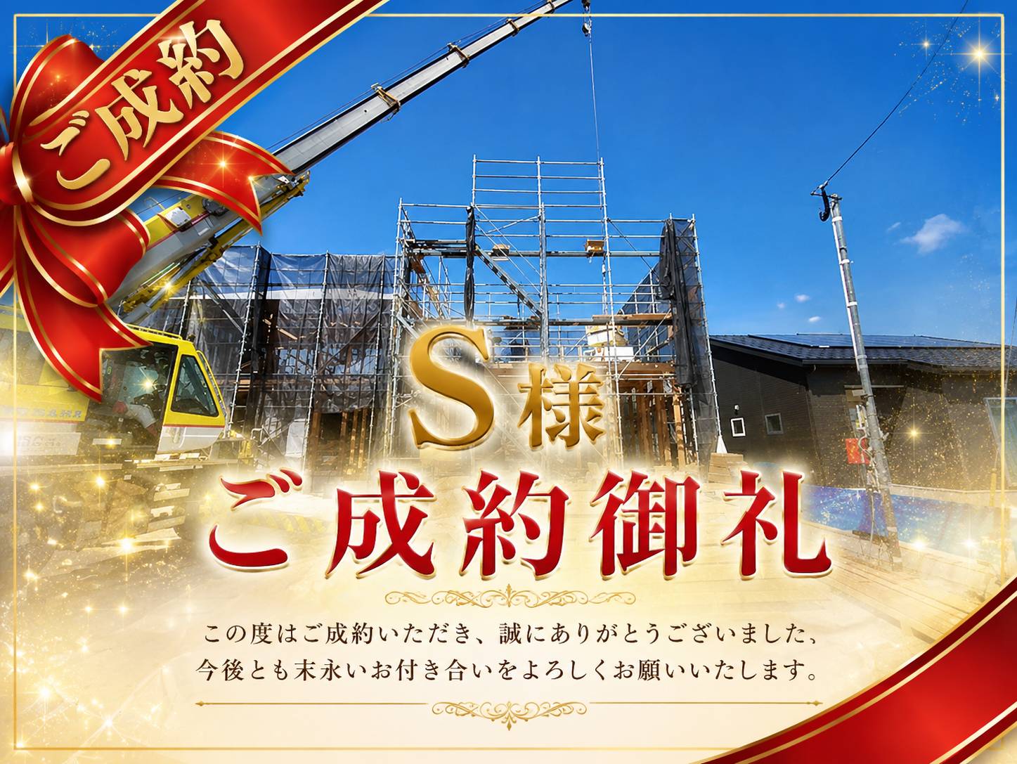 霧島市隼人町姫城、万円の売家