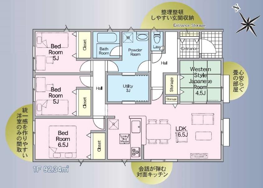 (内観/間取り1)霧島市隼人町姫城3丁目174-1、万円の売家