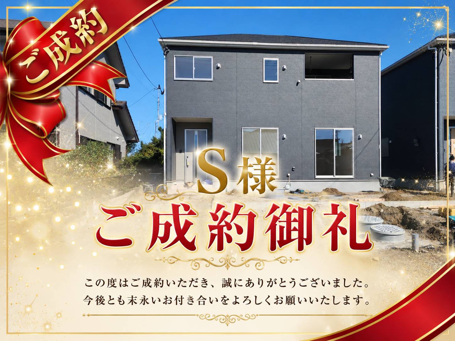 姶良市加治木町反土818付近、万円の売家