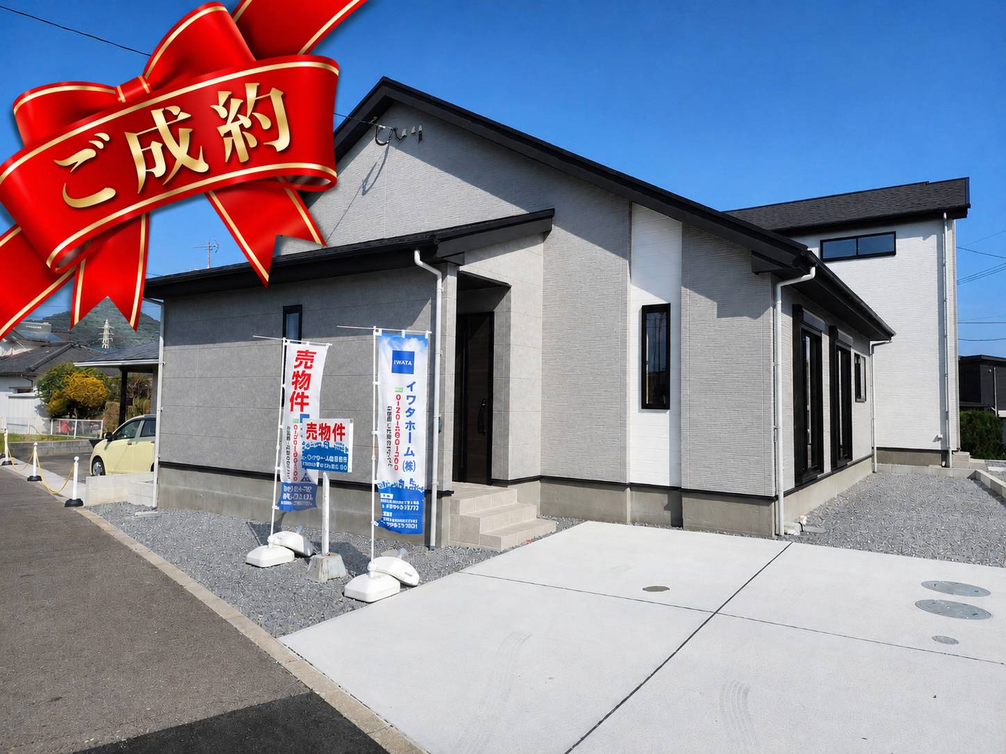 姶良市東餅田1714、万円の売家