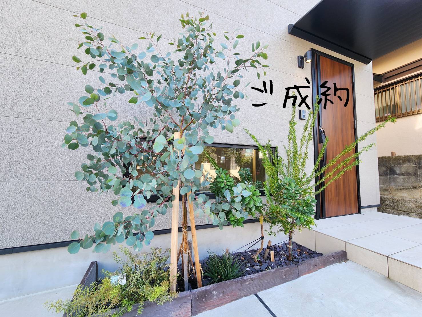 、万円の売家