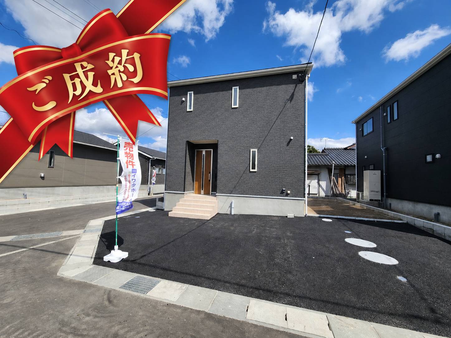 姶良市加治木町反土2801-1付近、万円の売家