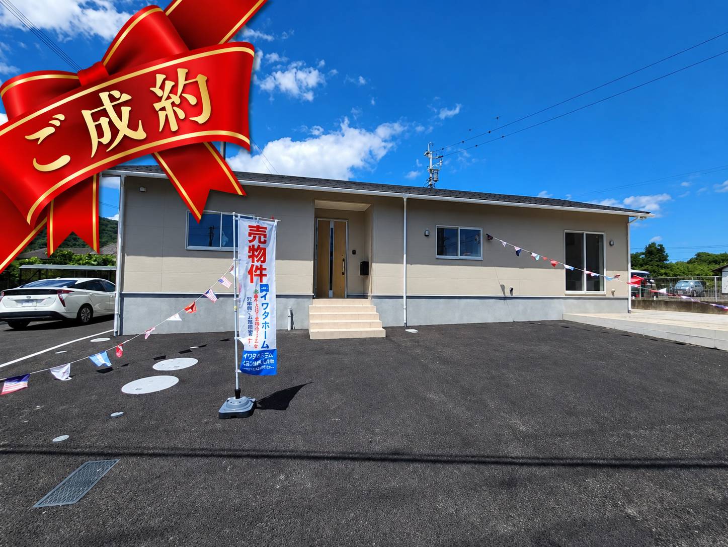 霧島市隼人町神宮5-12-79付近、万円の売家
