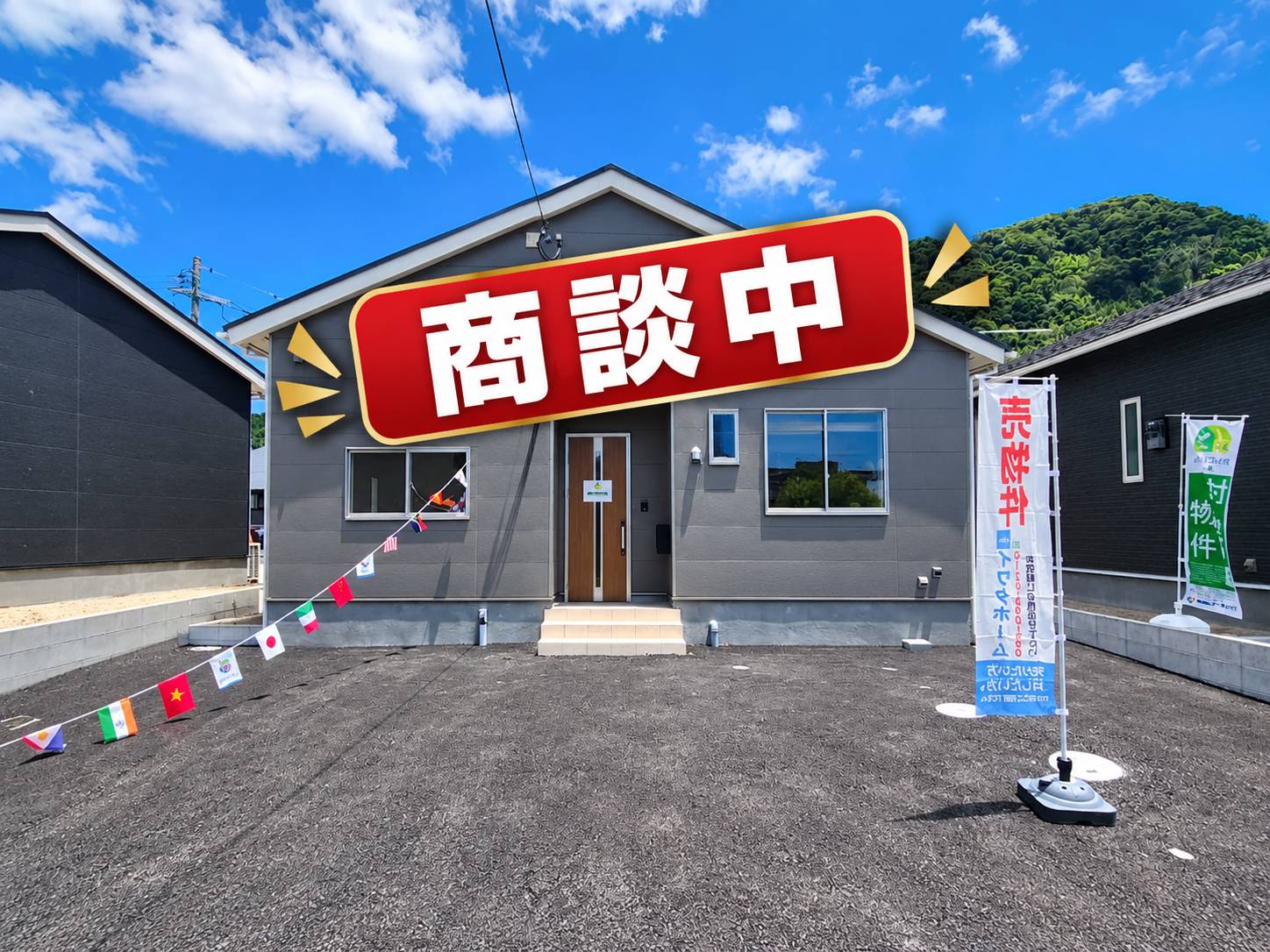 姶良市加治木町反土617-2付近、万円の売家