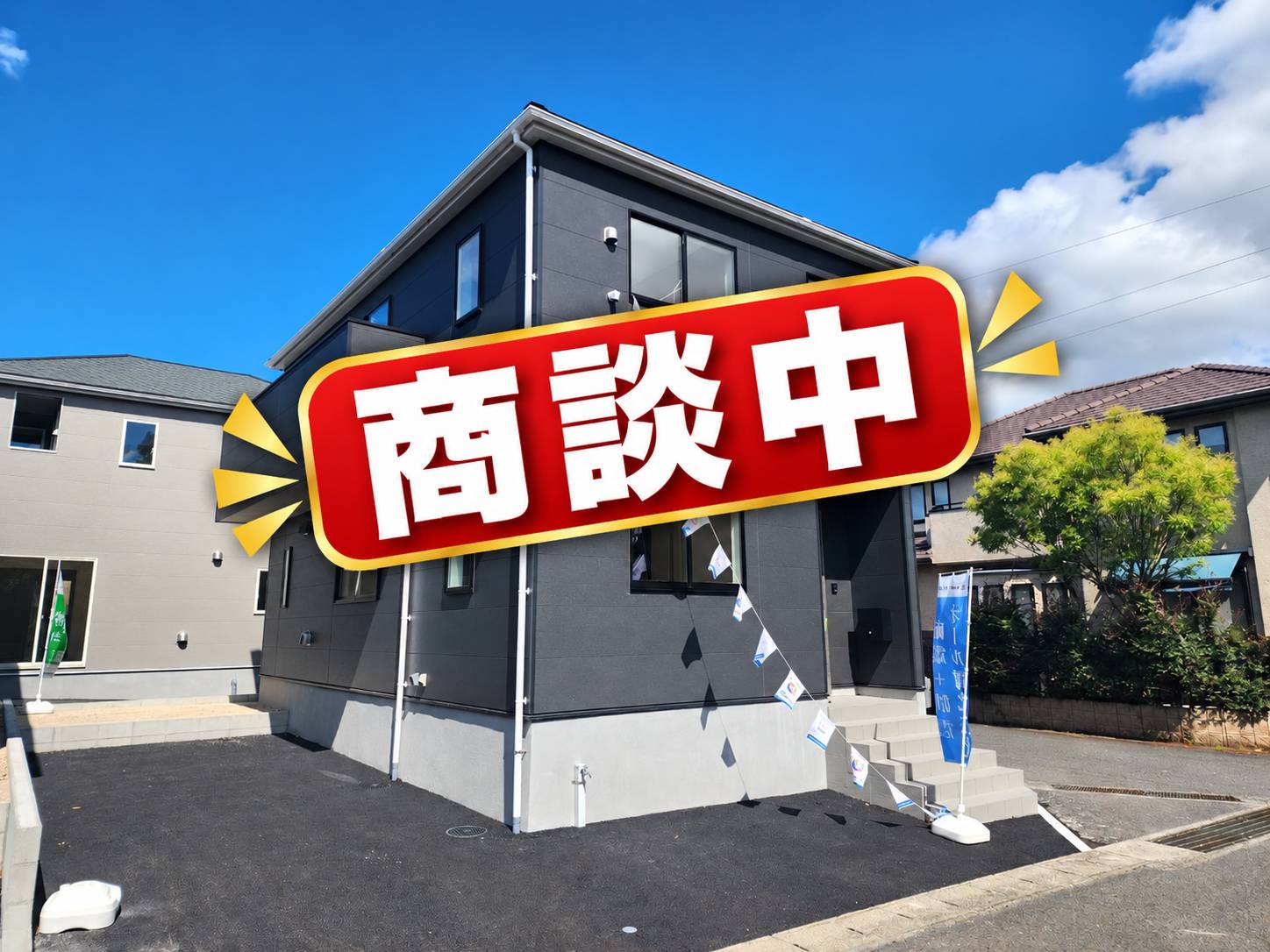鹿児島市　皇徳寺小学校、2,380万円の売家