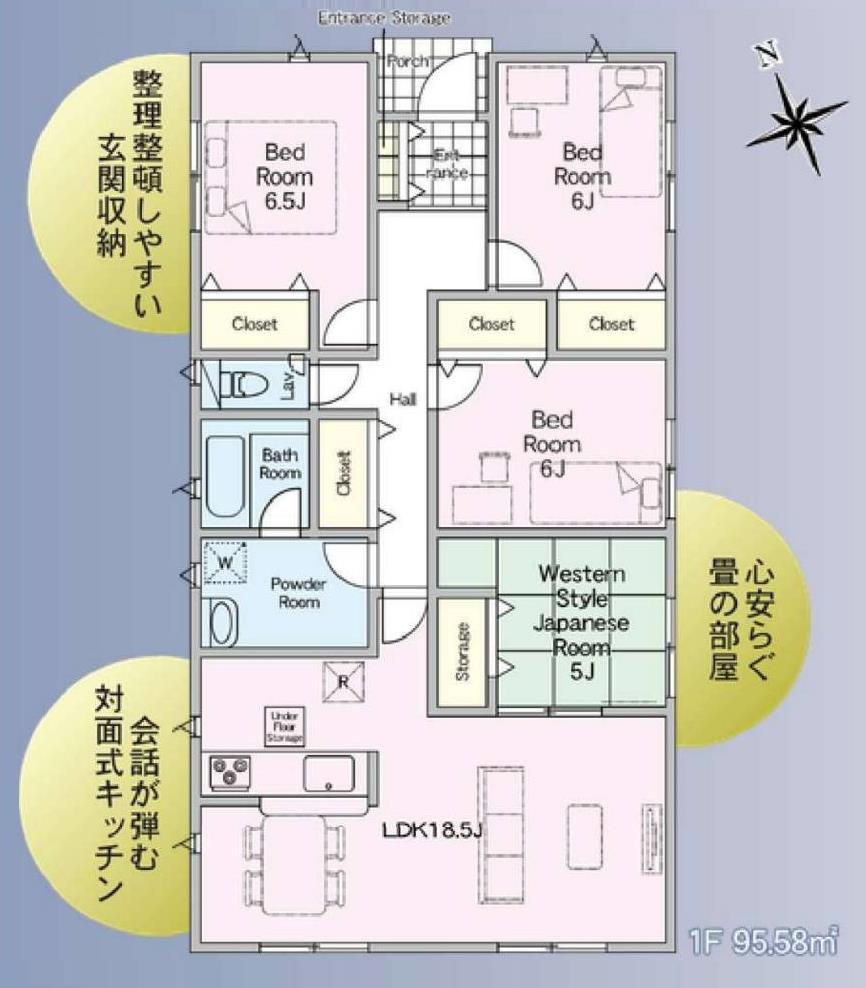 (内観/間取り1)姶良市脇元728-31、2,380万円の売家