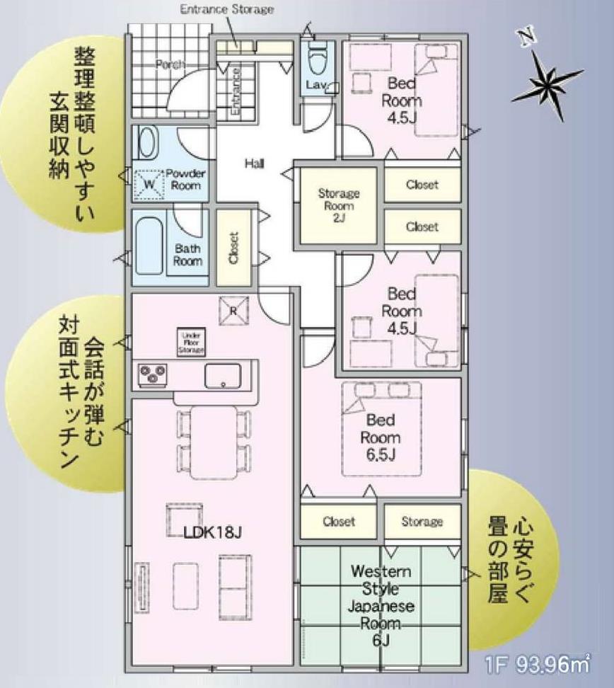 (内観/間取り1)姶良市脇元728-31、2,380万円の売家