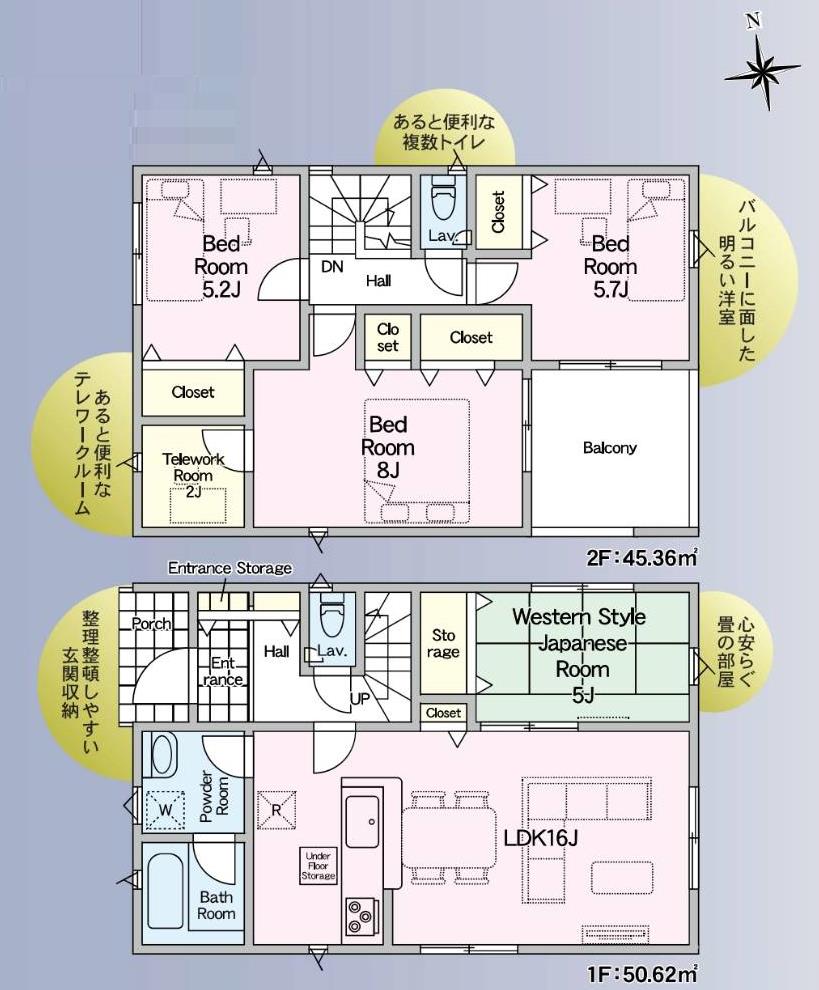 (内観/間取り1)、2,280万円の売家