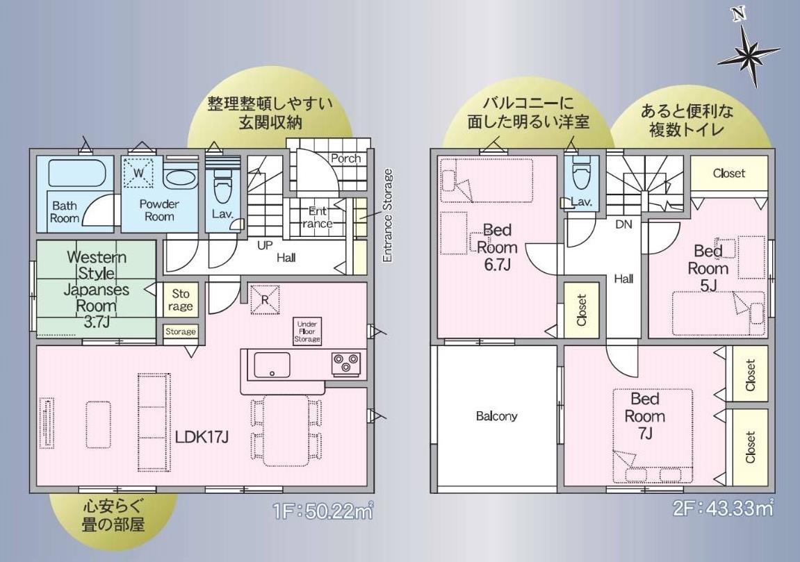 (内観/間取り1)霧島市国分松木町32-2付近、2,580万円の売家