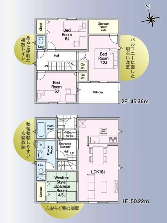 (内観/間取り1)霧島市国分松木町32-2付近、2,580万円の売家