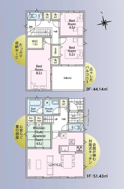(内観/間取り1)霧島市国分松木町32-2付近、2,480万円の売家