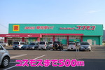 (内観/間取り2)姶良市西餅田、48,000円の賃貸