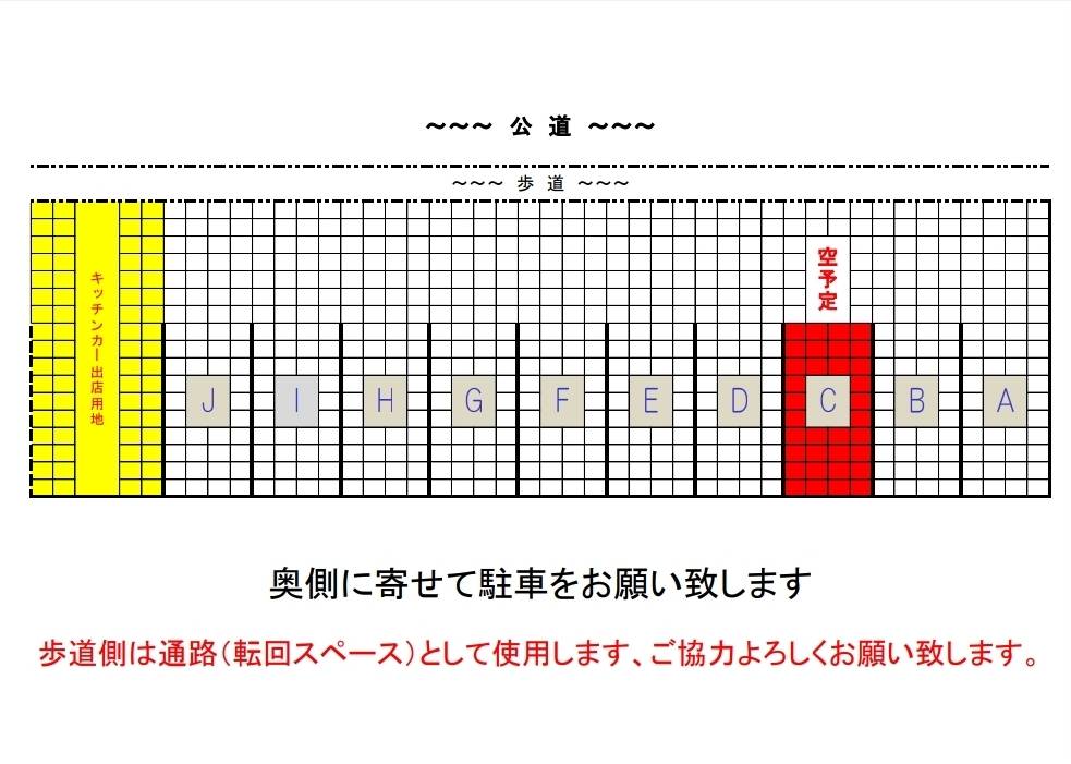 (内観/間取り1)霧島市隼人町内山田1-2-5、円の賃貸